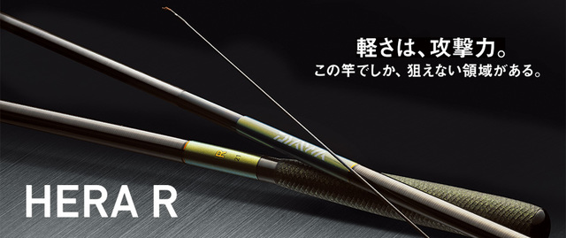 つり具の上州屋 - あなたのフィッシング&アウトドアライフをサポート