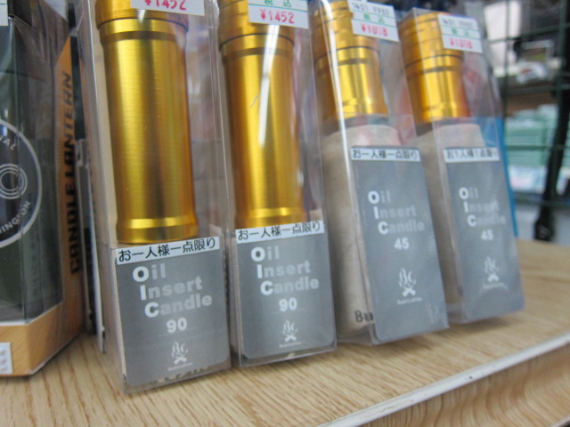 オイルキャンドル オイルインサートキャンドル90 2.0 - キャンプ用品 | 防災グッズ
