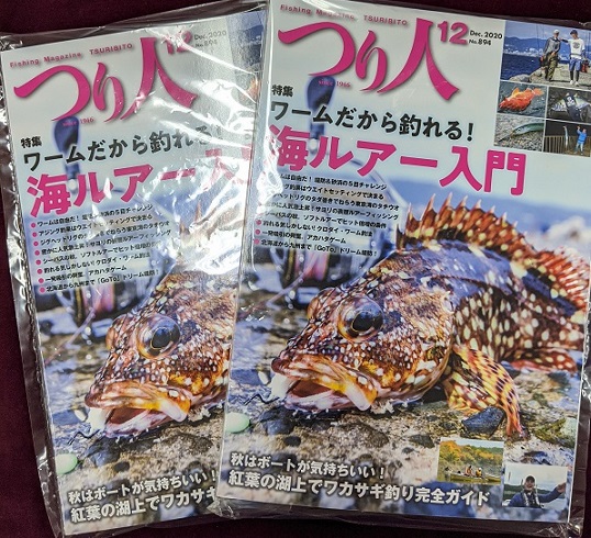 つり具の上州屋 あなたのフィッシング アウトドアライフをサポート