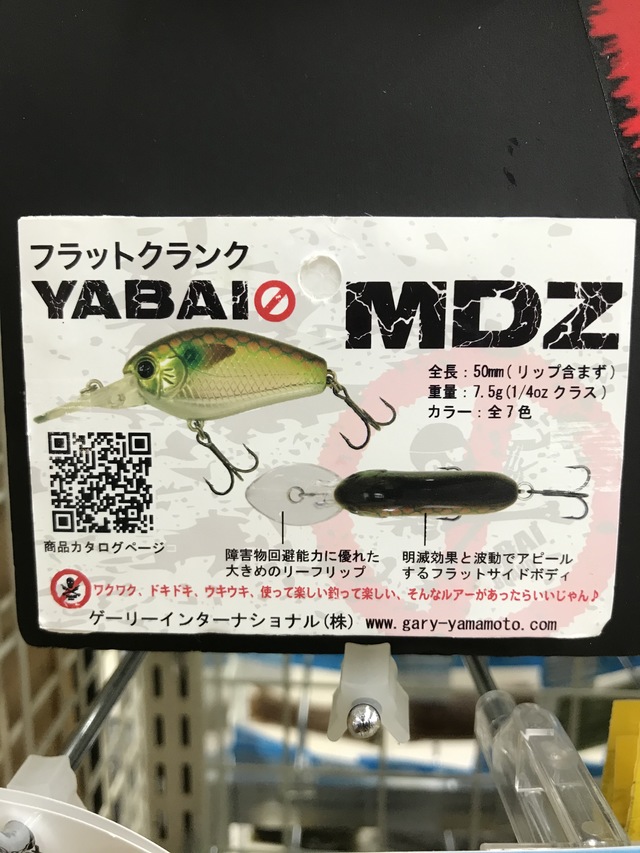 つり具の上州屋 - あなたのフィッシング＆アウトドアライフを