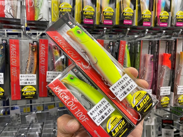 つり具の上州屋 あなたのフィッシング＆アウトドアライフをサポート