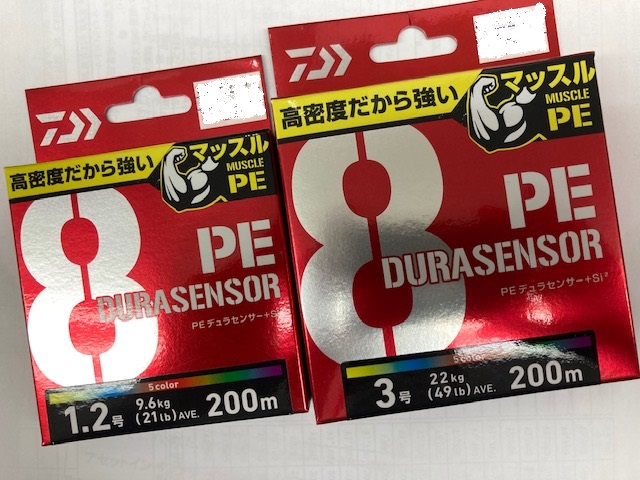 つり具の上州屋 - あなたのフィッシング＆アウトドアライフを
