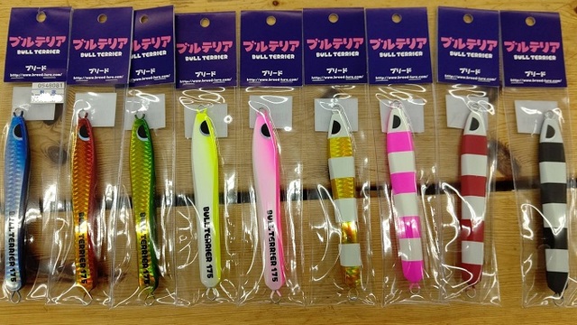 【ブリード】オッターテイル・ブルテリア他／ショップカラー中古品7本セット ブリード】オッターテイル・ブルテリア他／ショップカラー中古品