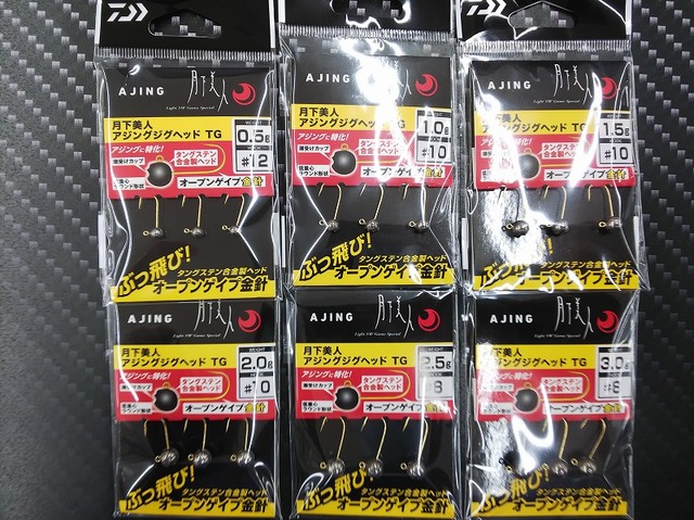 アジング まとめ売り 楽天市場】TICT tict ティクト アジスタ！Azing STANDARD