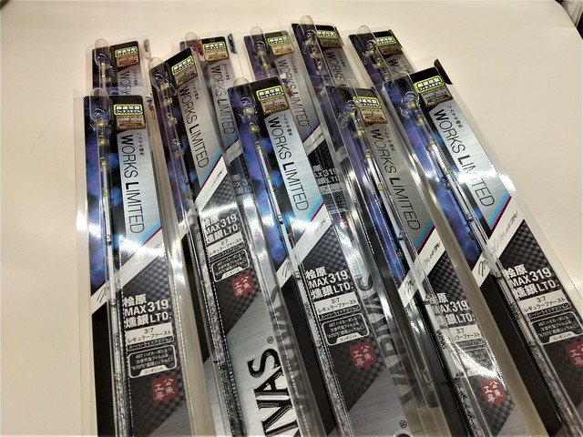 バリバス 公魚工房ワカサギ穂先 桧原￼￼MAX 319燻銀LTD.-