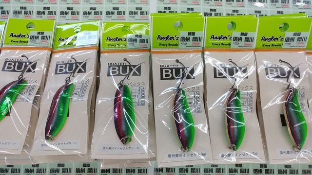 つり具の上州屋 - あなたのフィッシング＆アウトドアライフをサポート