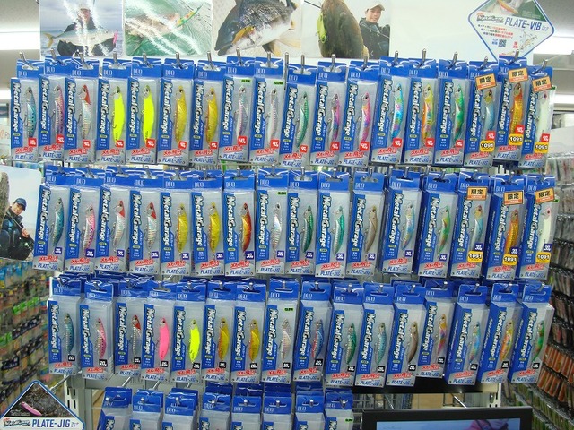 つり具の上州屋 - あなたのフィッシング＆アウトドアライフを