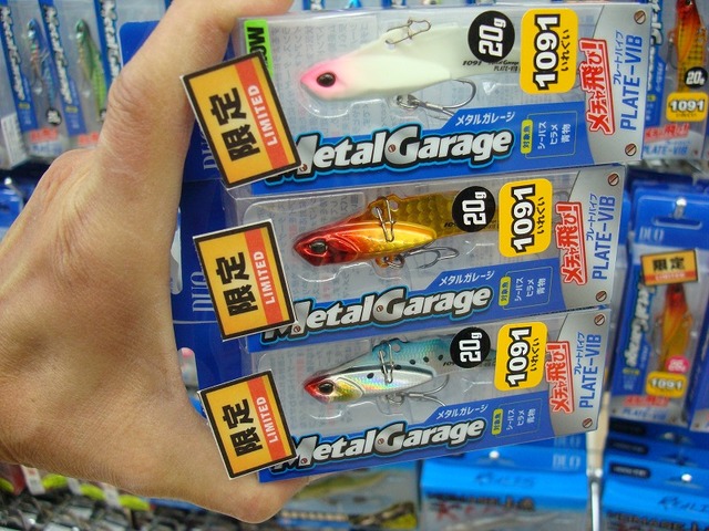 つり具の上州屋 - あなたのフィッシング＆アウトドアライフを