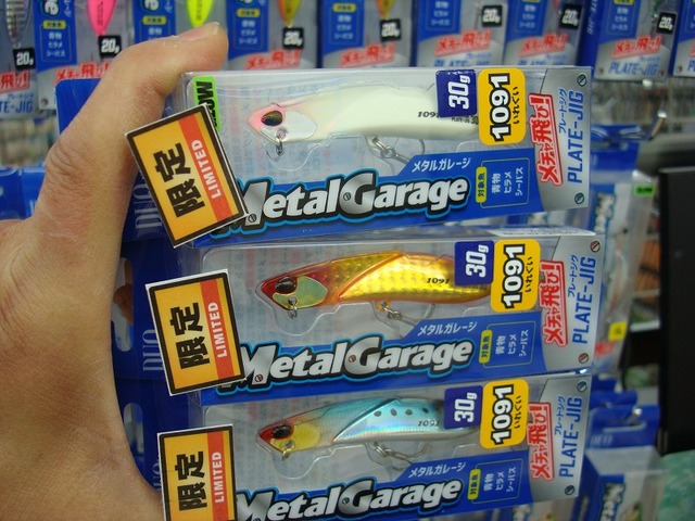 邪道コンバ | metal-garageのブログ