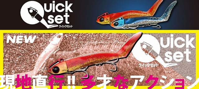 つり具の上州屋 - あなたのフィッシング＆アウトドアライフを