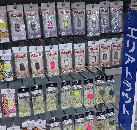 つり具の上州屋 - あなたのフィッシング＆アウトドアライフを