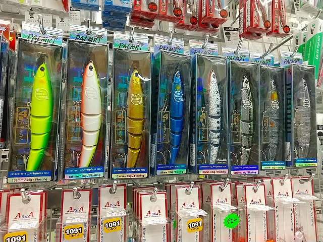買い誠実 パームス ジャバミリップレス 135F
