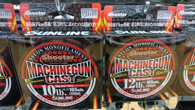 つり具の上州屋 - あなたのフィッシング＆アウトドアライフを