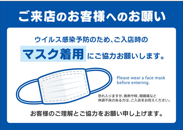 浜松店】シマノ最高峰へら竿「普天元 獅子吼」展示受注会 浜松店】シマノ最高峰へら竿「普天元 獅子吼」展示受注会