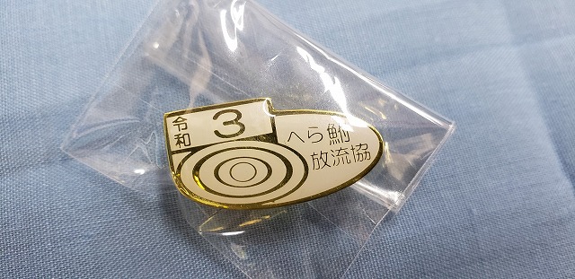 つり具の上州屋 - あなたのフィッシング＆アウトドアライフを