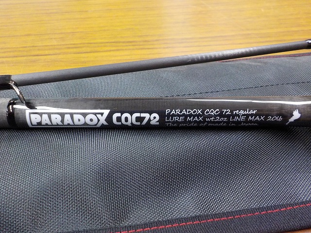 スタジオコンポジット パラドックス PARADOX CQC72 美品 スタジオコンポジット パラドックス CQC 72 STUDIO COMPOSITE