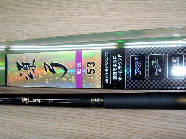 ダイワ(DAIWA) 源弓 硬調 53・N｜ロッド、釣り竿 sport-u.com