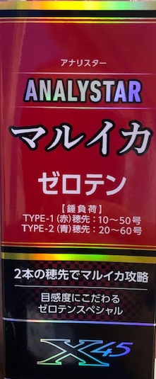 つり具の上州屋 - あなたのフィッシング＆アウトドアライフを
