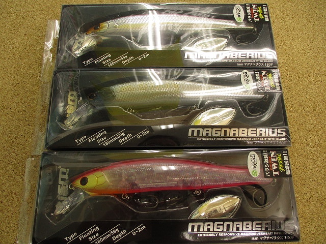 つり具の上州屋 - あなたのフィッシング＆アウトドアライフを