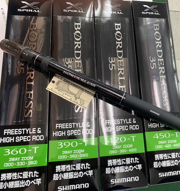 つり具の上州屋 - あなたのフィッシング＆アウトドアライフを