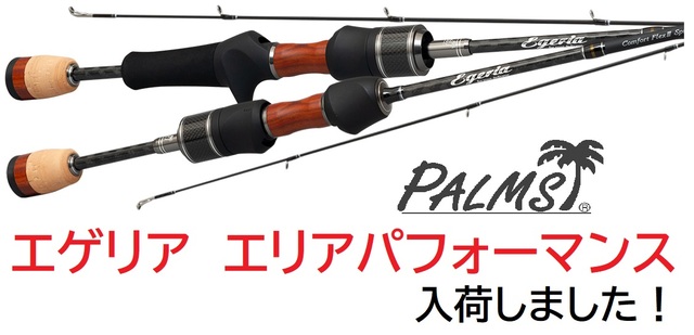 つり具の上州屋 - あなたのフィッシング&アウトドアライフをサポート