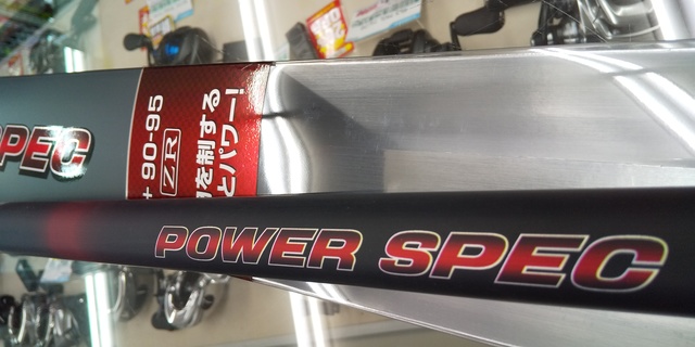 大物用釣竿 DAIWA（釣り） (7)【目玉商品】ダイワ 24 ドラッガー X SLSJ 94M