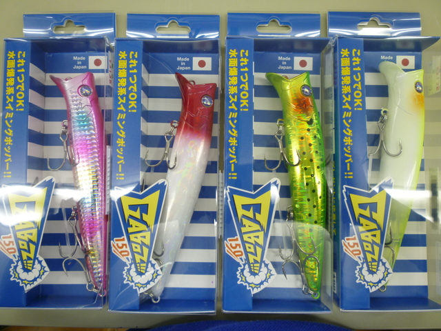 つり具の上州屋 - あなたのフィッシング＆アウトドアライフを