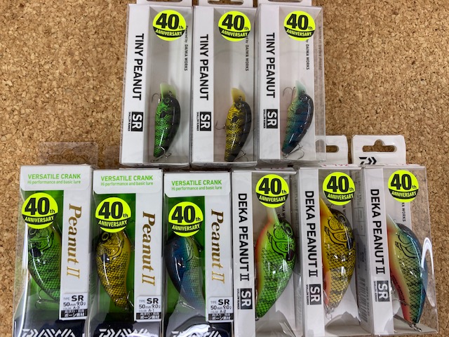 つり具の上州屋 - あなたのフィッシング＆アウトドアライフを