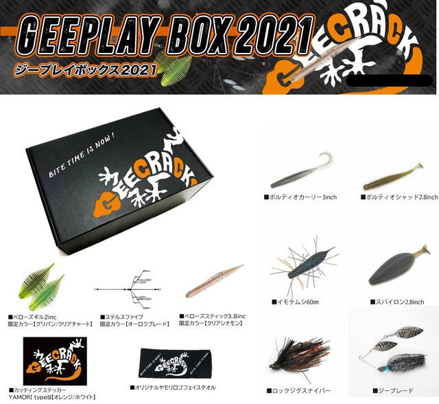 つり具の上州屋 - あなたのフィッシング＆アウトドアライフを