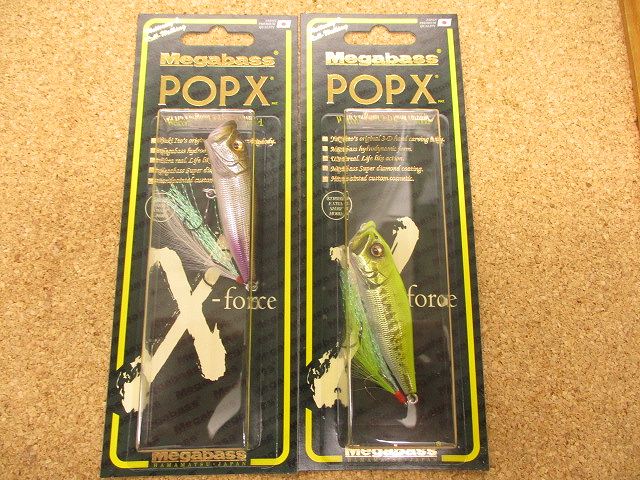 パケ割れ祭　メガバス　POPX 上州屋オリカラ他 パケ割れ祭 メガバス POPX 上州屋オリカラ他 （つり具の上州屋