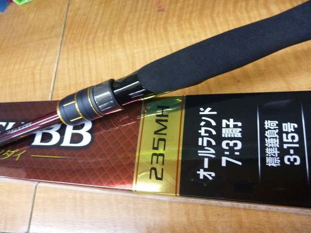 シマノ 炎月 BB 一つテンヤマダイ 235M