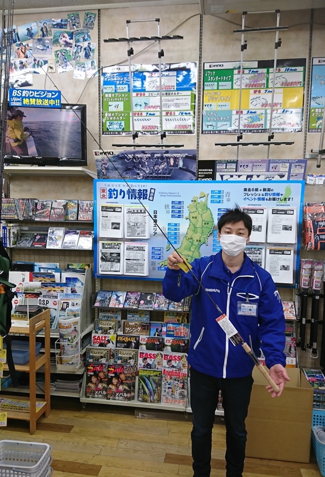 つり具の上州屋 - あなたのフィッシング＆アウトドアライフをサポート