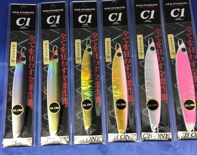 つり具の上州屋 - あなたのフィッシング＆アウトドアライフを