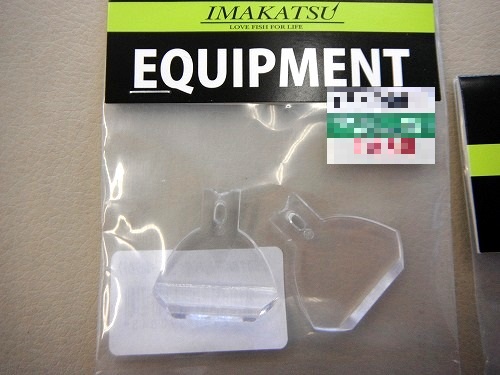 ギルロイド J＆ベビー 3点セット ギルロイド J＆ベビー 3点