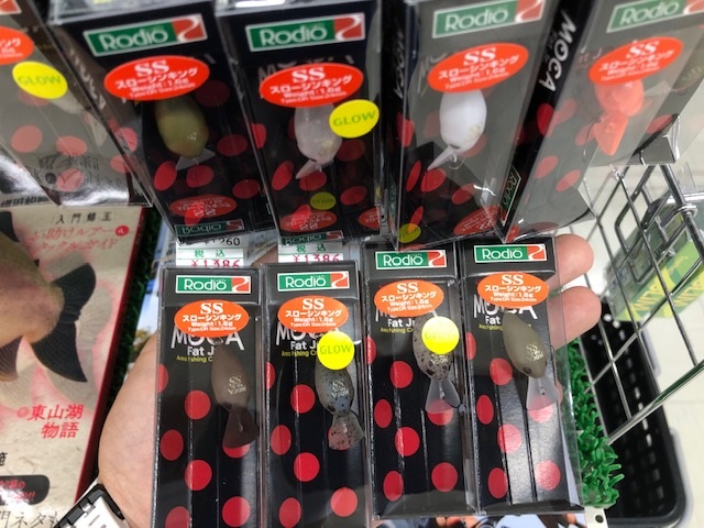 ウッサ・モカ　8個セット つり具の上州屋 - あなたのフィッシング＆アウトドアライフを
