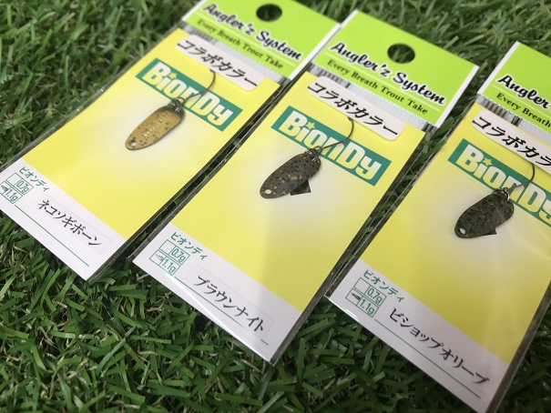 つり具の上州屋 - あなたのフィッシング＆アウトドアライフを