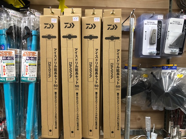 つり具の上州屋 - あなたのフィッシング＆アウトドアライフを