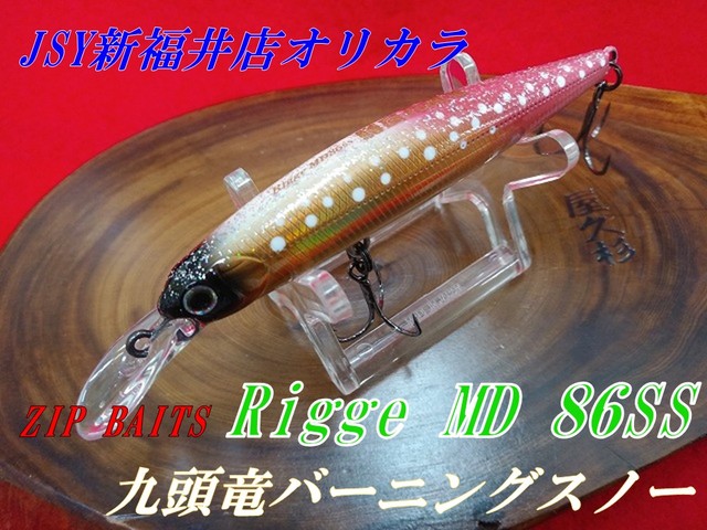 つり具の上州屋 - あなたのフィッシング＆アウトドアライフを