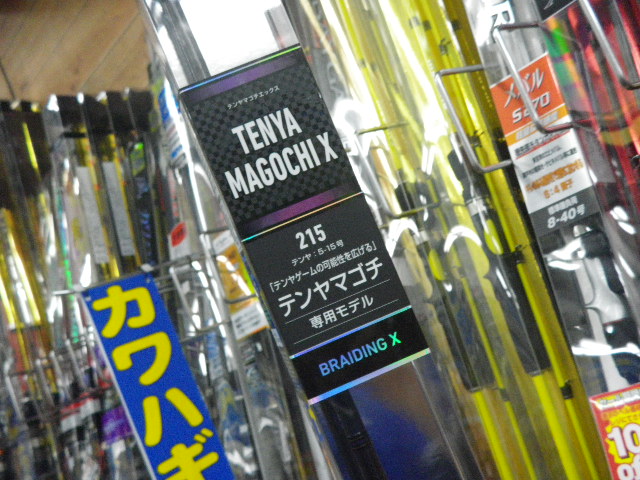 ブランド 新品 ダイワ(DAIWA) 船竿 釣り竿 テンヤマゴチ X 215 全長2.15m ロッド、釣り竿
