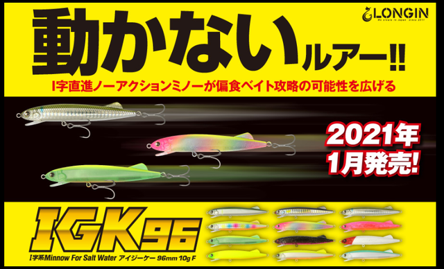 つり具の上州屋 - あなたのフィッシング＆アウトドアライフを