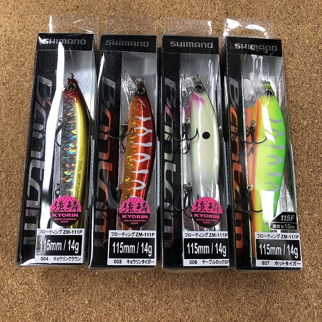 ショアジグ13本セット tpc270995-1.jpg?t=1753852303
