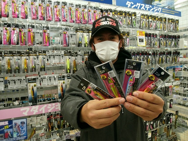 最新情報バックナンバー | 船釣り・大物釣りなら釣り具のつり吉