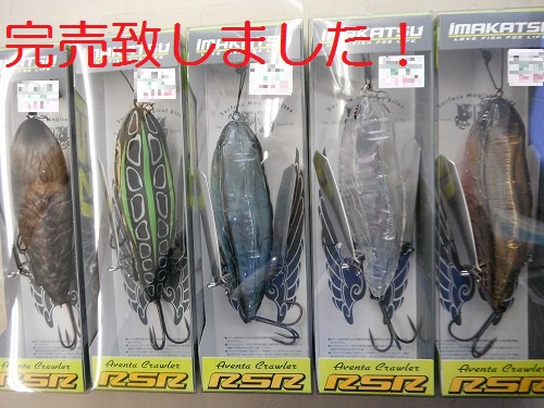 クローラーベイト NZ CRAWLER | deps OFFICIAL HP | デプス 公式HP