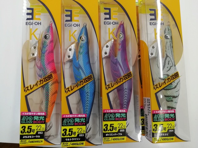 つり具の上州屋 - あなたのフィッシング＆アウトドアライフを