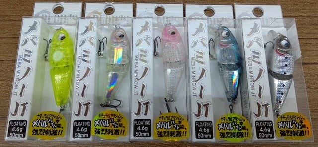つり具の上州屋 - あなたのフィッシング＆アウトドアライフを
