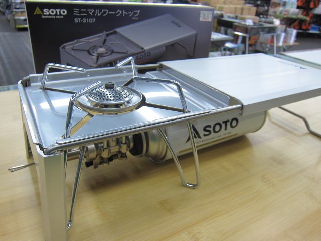 SOTO ミニマルワークトップ   ST-3107