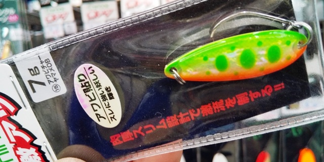 つり具の上州屋 - あなたのフィッシング＆アウトドアライフをサポート