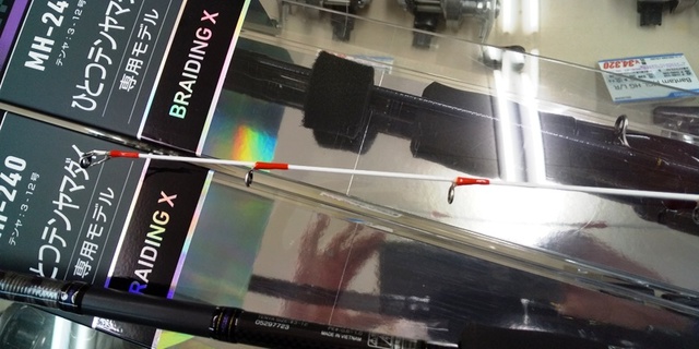 つり具の上州屋 - あなたのフィッシング＆アウトドアライフを