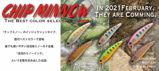 エリアショップオリジナル チップミノー50Fバルサ スイミングフック エリアショップオリジナル チップミノー50Fバルサ スイミング