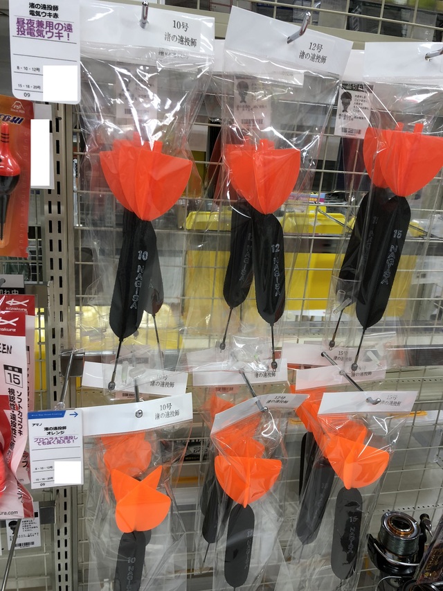 つり具の上州屋 - あなたのフィッシング＆アウトドアライフをサポート